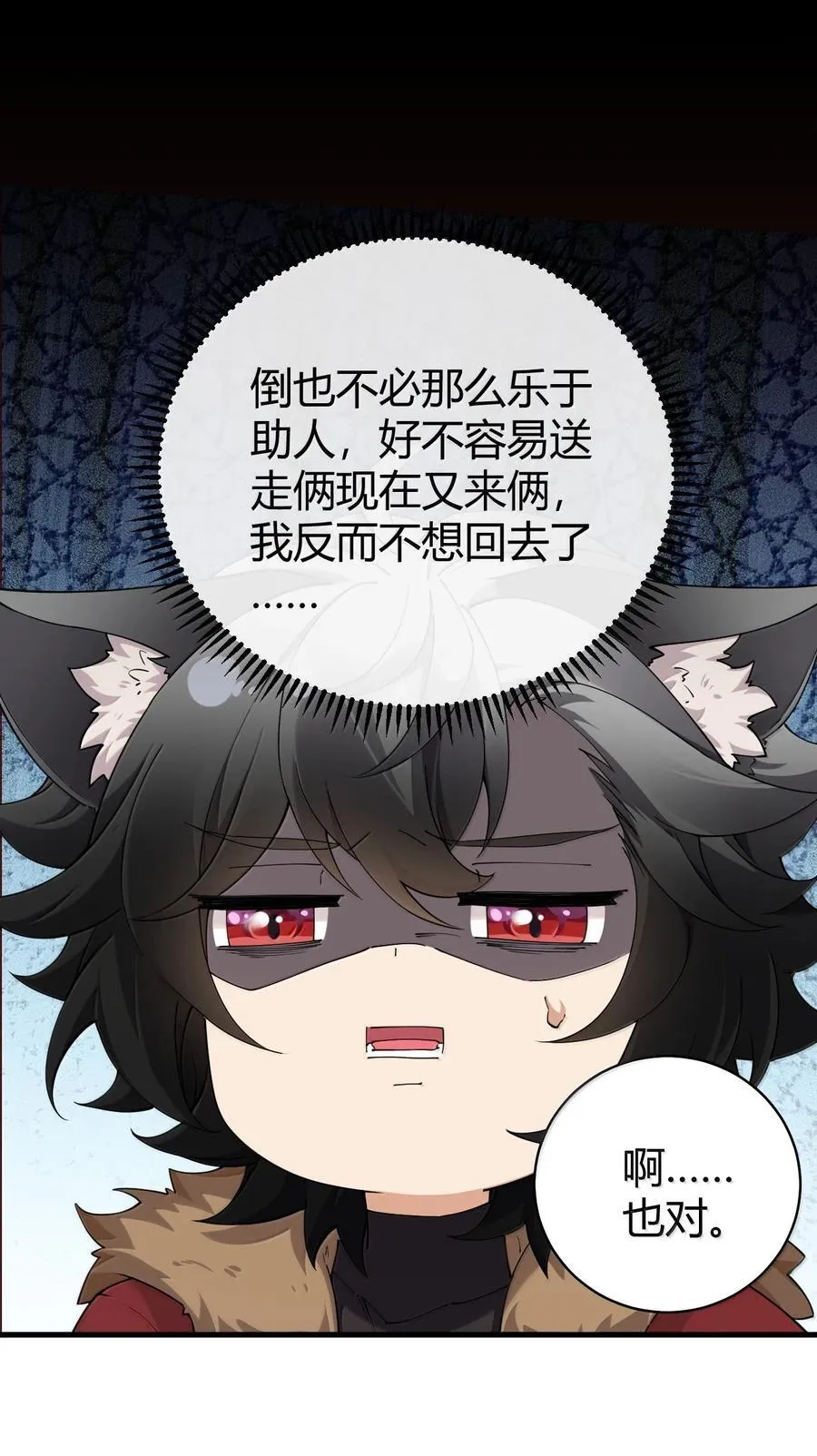 89 糟了…出不来了…7