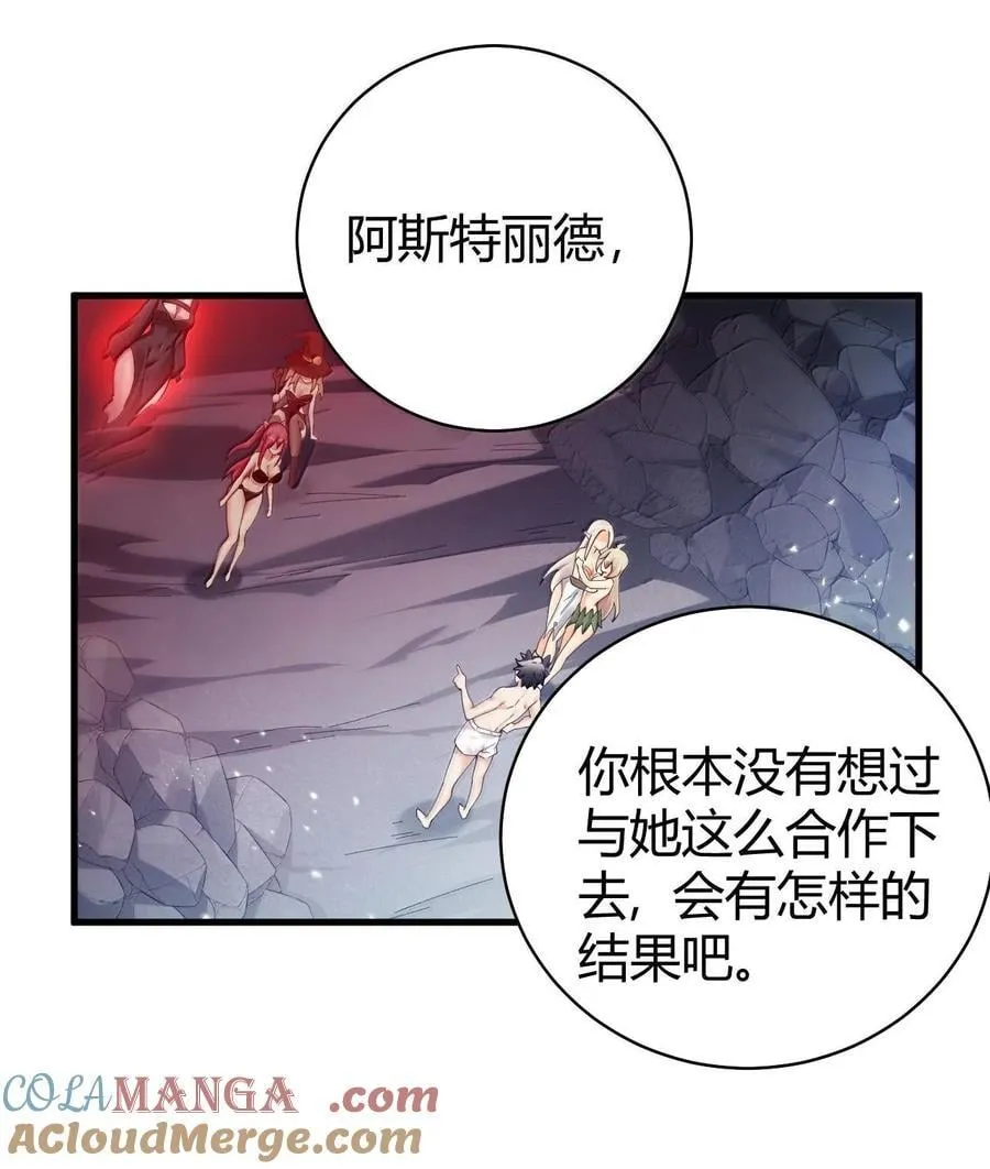 87 你不是这个世界的人12