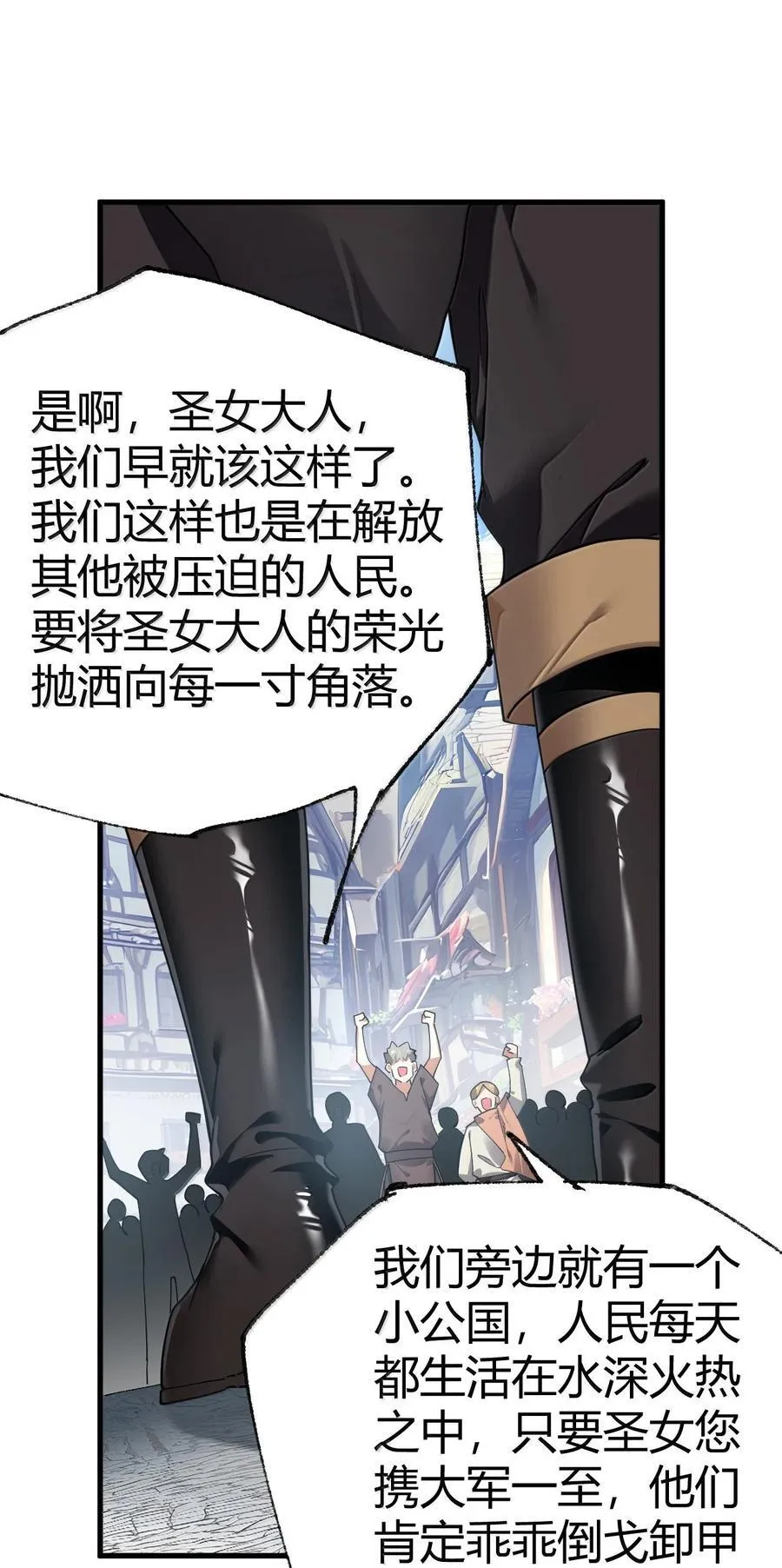 98 大半夜去男性的房间 是不是不太好啊_49