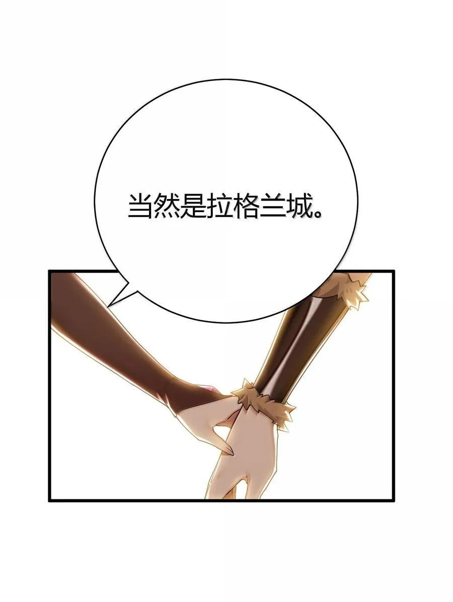 97 内鬼，竟是魔王帝君_!35