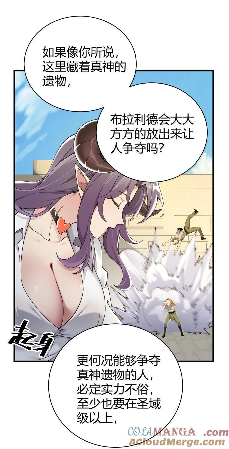 92 一直以为你是个只知道脱人裤子的笨蛋36