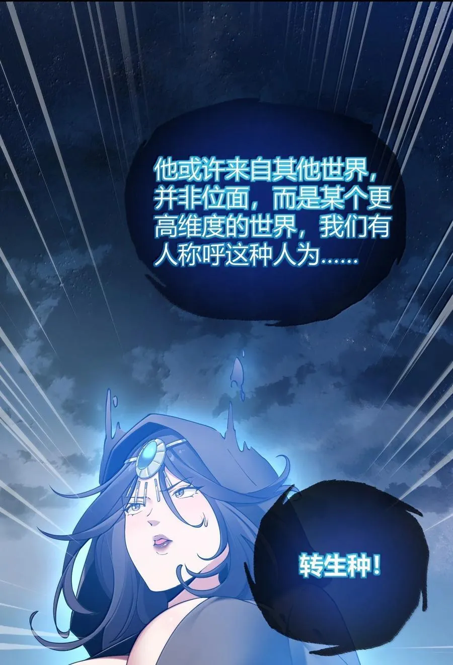 88 有神，在呼唤我。28