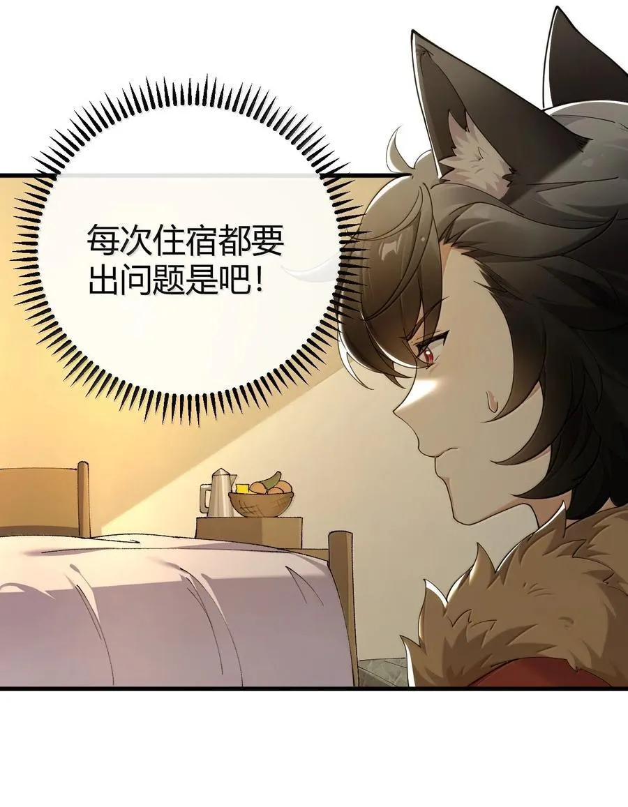 89 糟了…出不来了…17