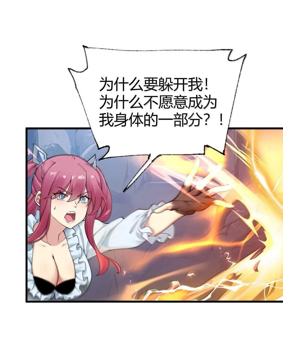 94 你的灵魂，并不纯洁！4