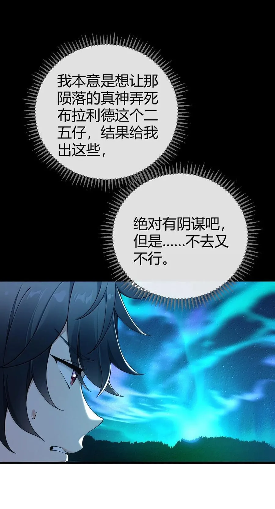 90 ·就像你在洗手间里耸动着下体一样无耻!40