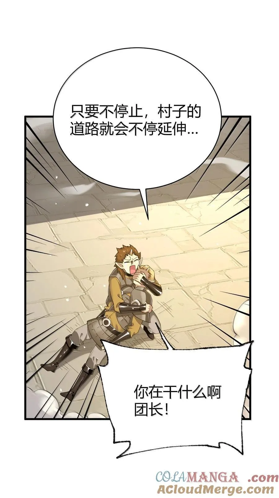 92 一直以为你是个只知道脱人裤子的笨蛋21