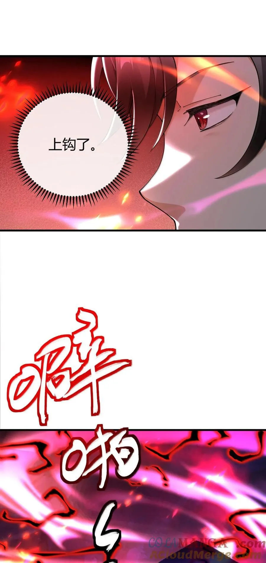 87 你不是这个世界的人24