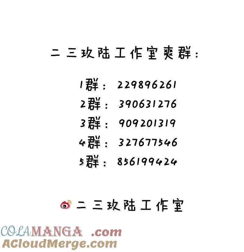 93 等获得真神力量,第一个杀了他!48