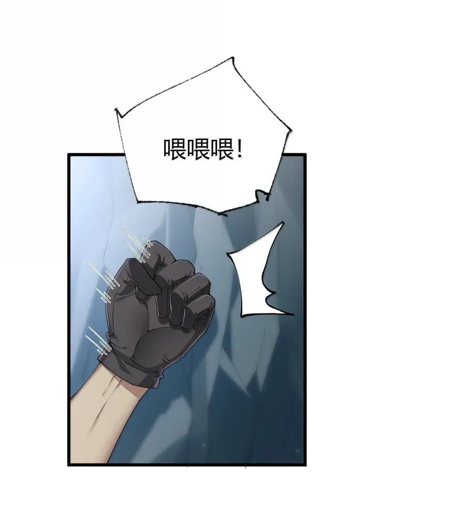 91 送给恶魔的财产是粪便？！7