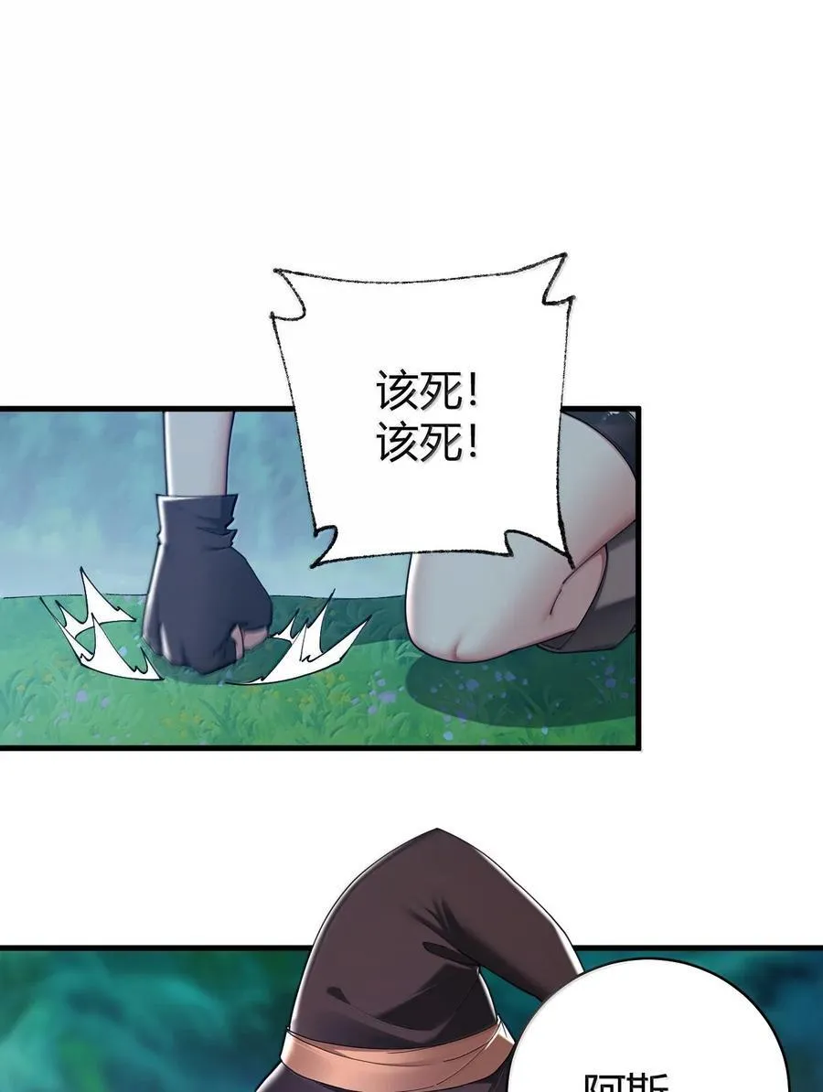 88 有神，在呼唤我。19
