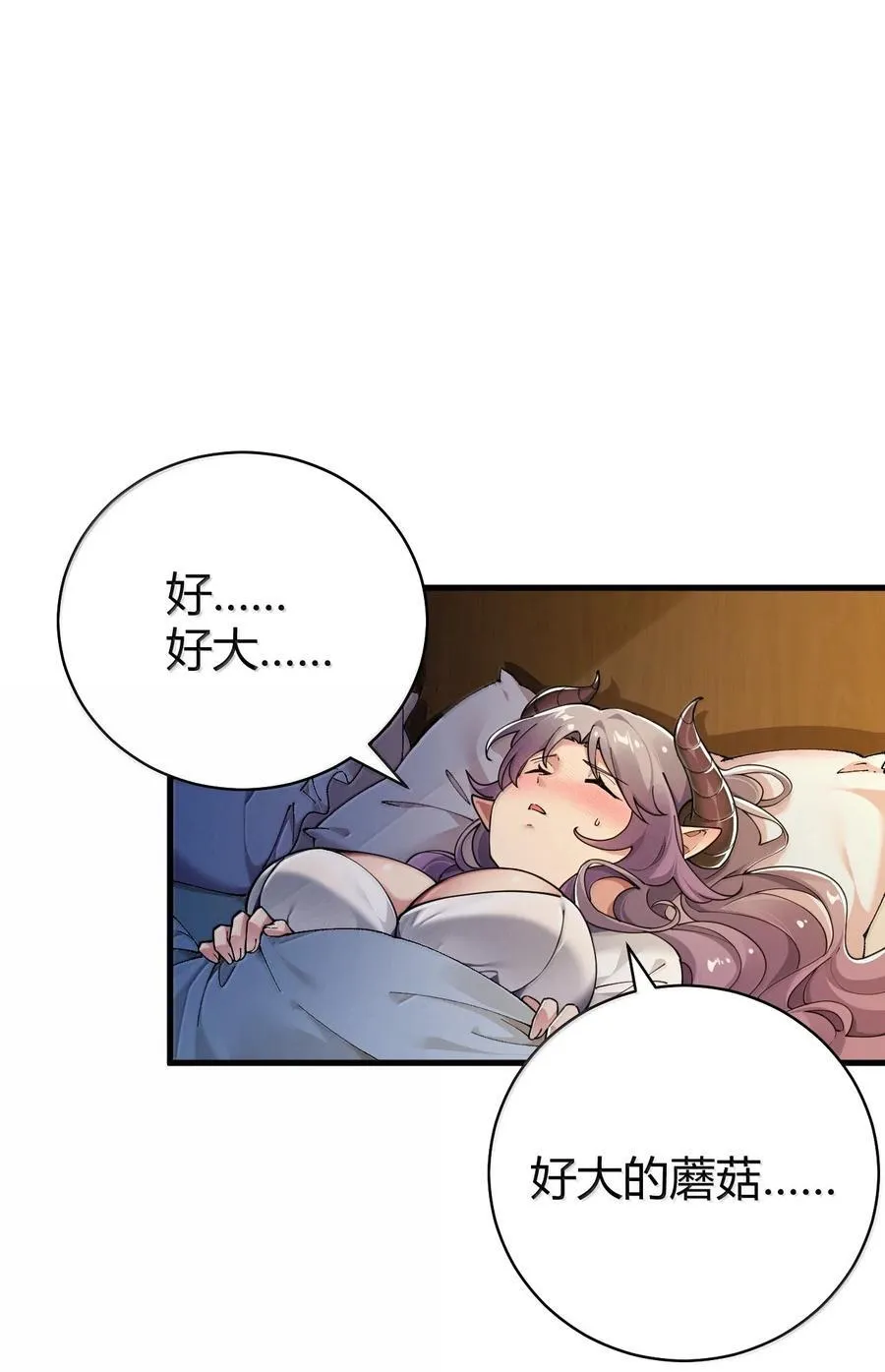 90 ·就像你在洗手间里耸动着下体一样无耻!14