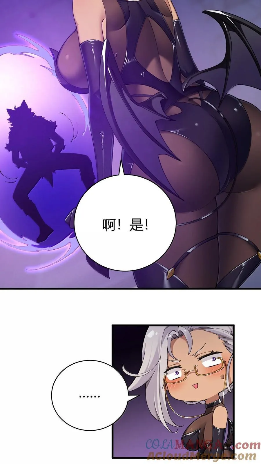 89 糟了…出不来了…42