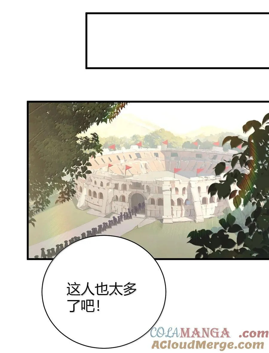91 送给恶魔的财产是粪便？！30