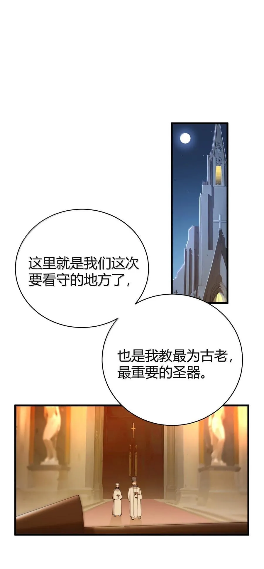 90 ·就像你在洗手间里耸动着下体一样无耻!43