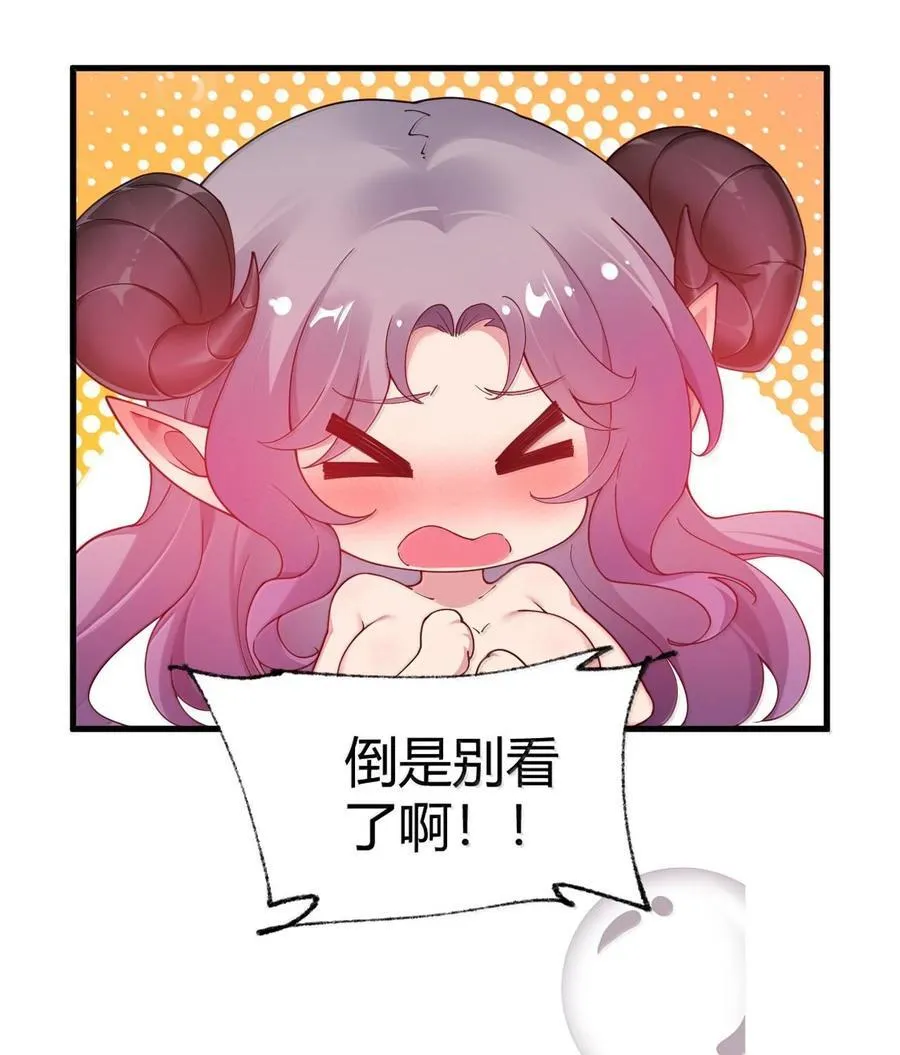 87 你不是这个世界的人41