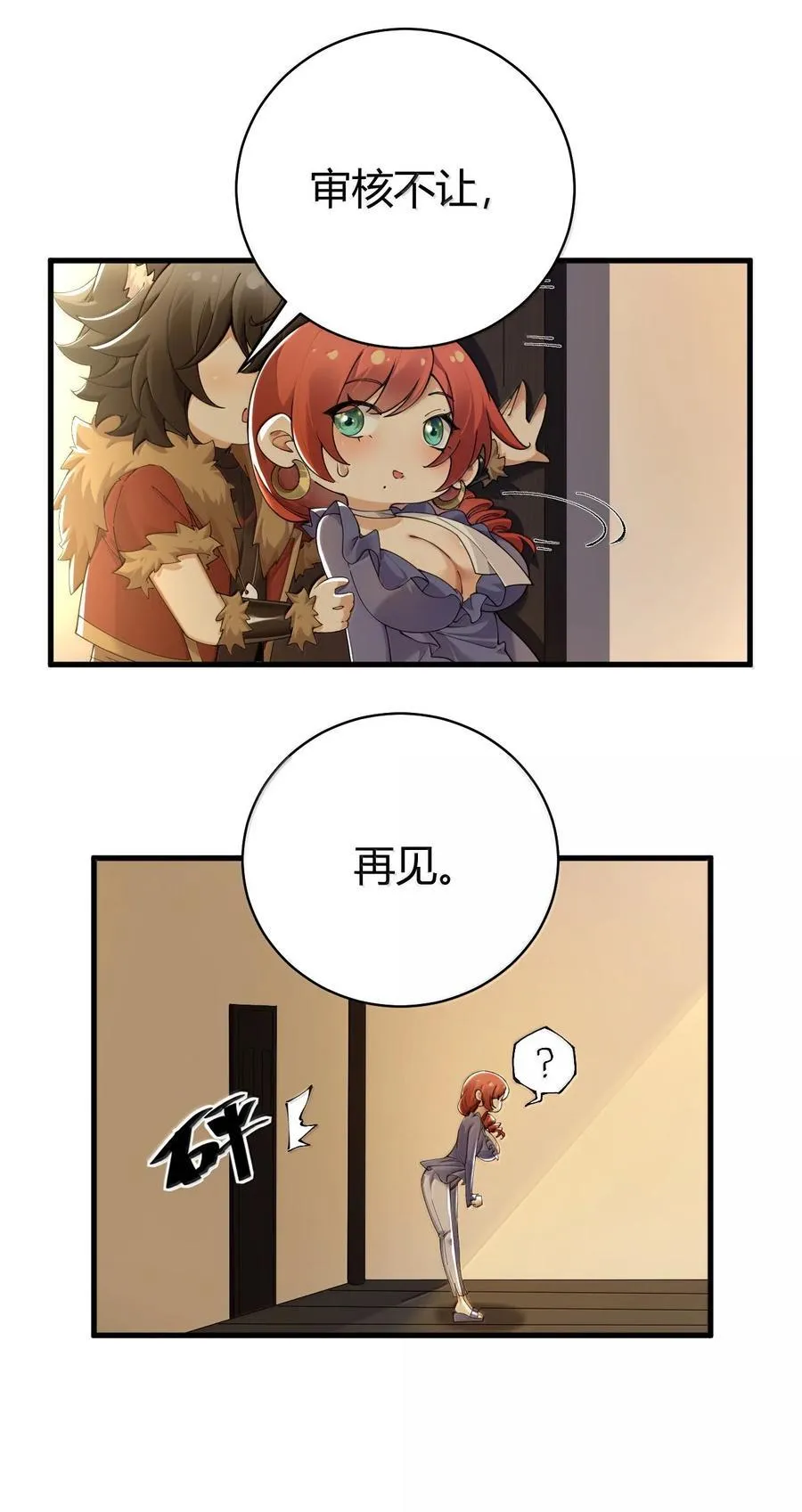 89 糟了…出不来了…32