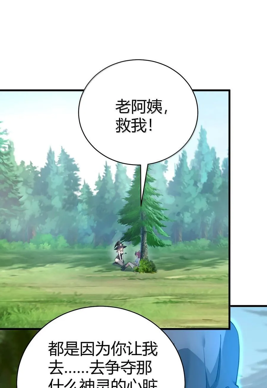 98 大半夜去男性的房间 是不是不太好啊_5