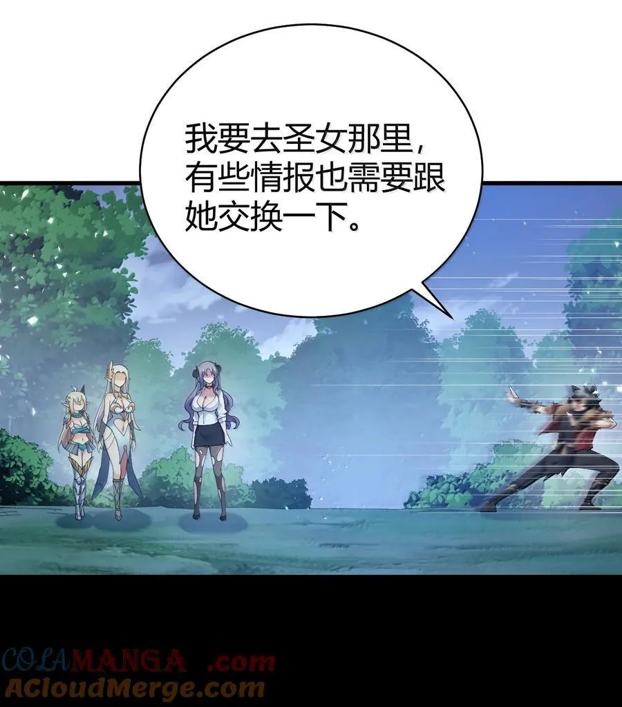89 糟了…出不来了…9