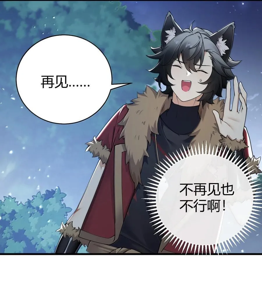 89 糟了…出不来了…14