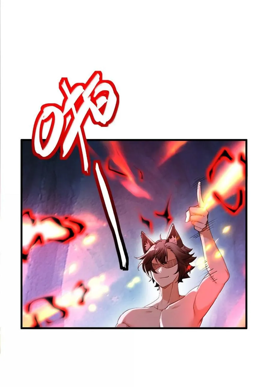 87 你不是这个世界的人23