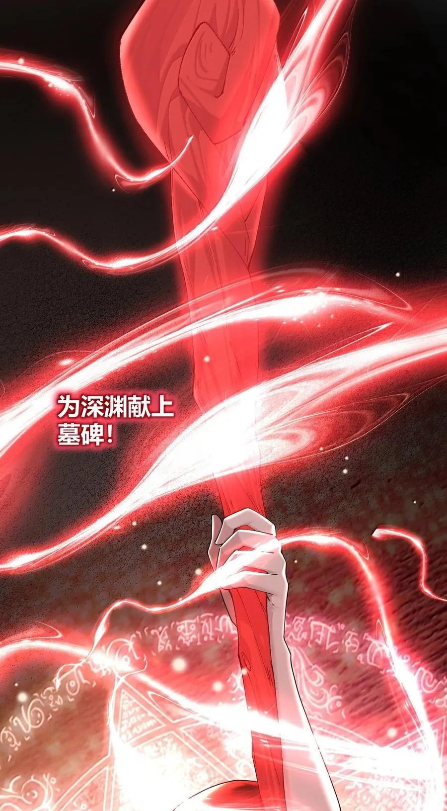 95 拔魂咒!44