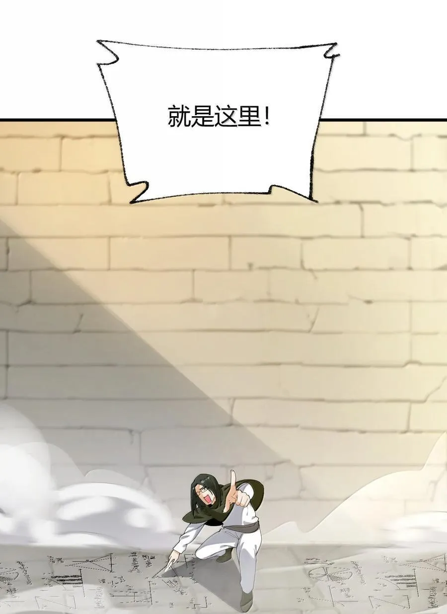 92 一直以为你是个只知道脱人裤子的笨蛋28