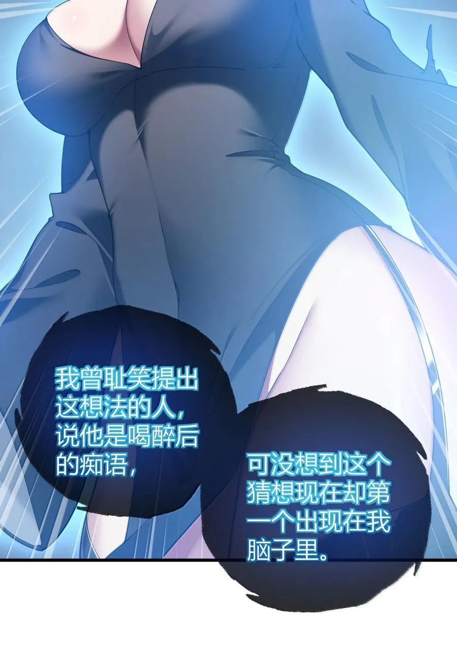 88 有神，在呼唤我。29