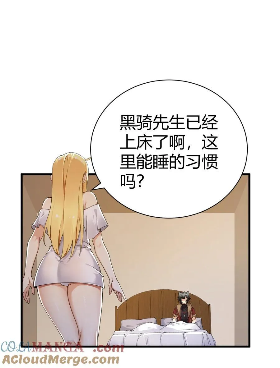 99 非常软！54