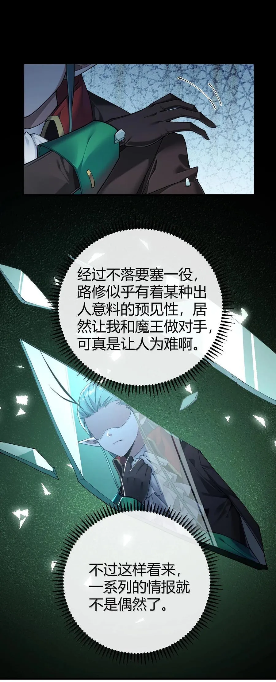 90 ·就像你在洗手间里耸动着下体一样无耻!10