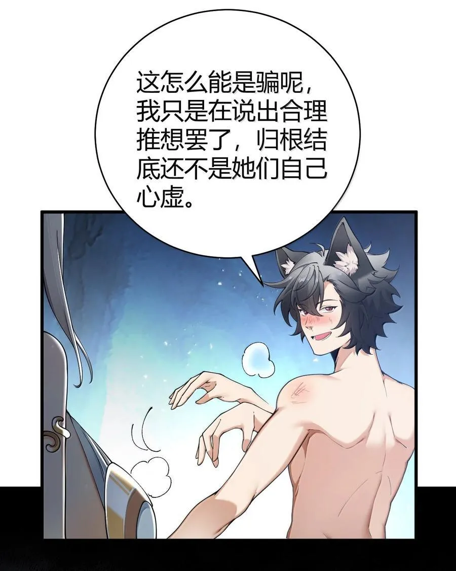 88 有神，在呼唤我。8