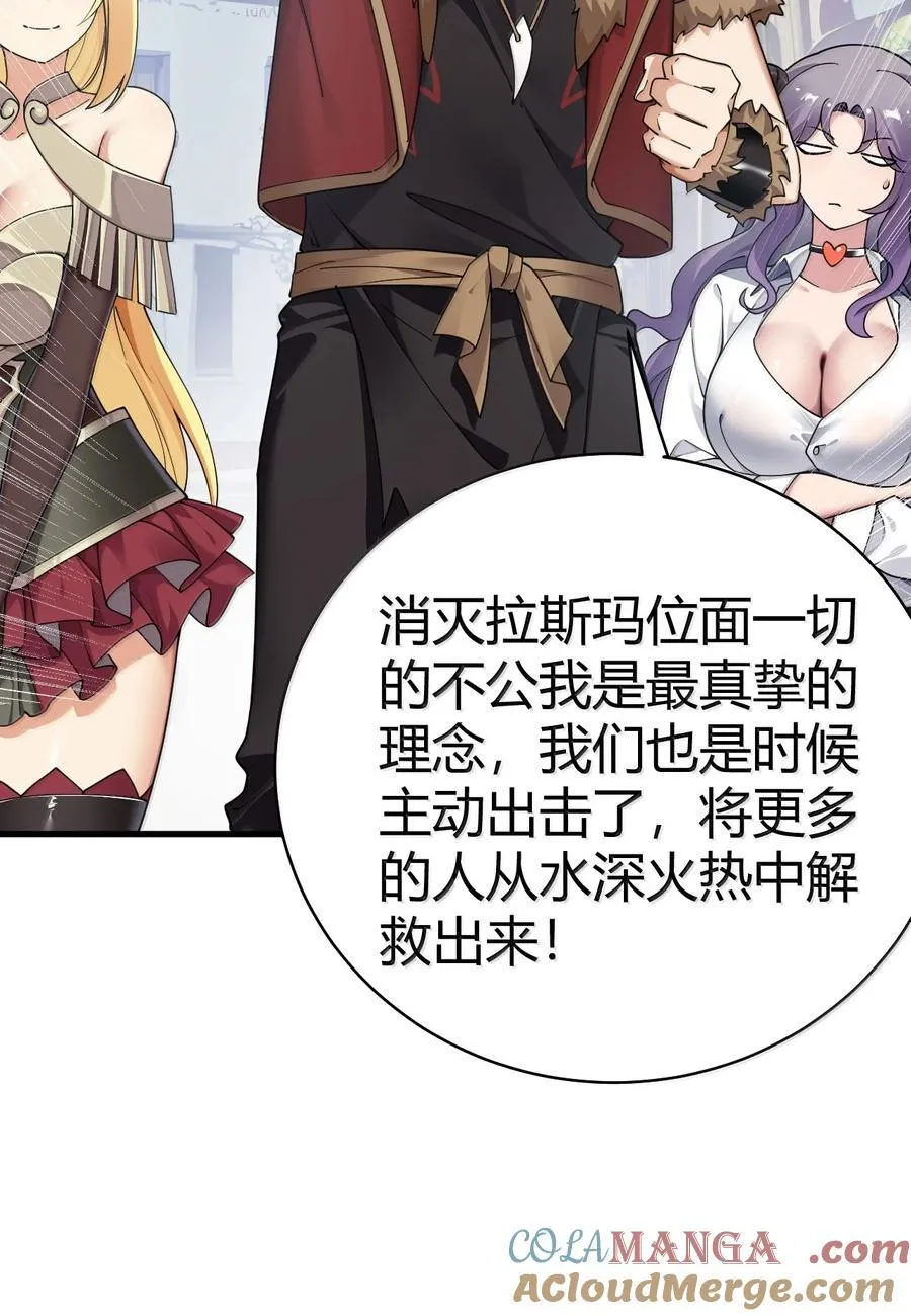 98 大半夜去男性的房间 是不是不太好啊_48