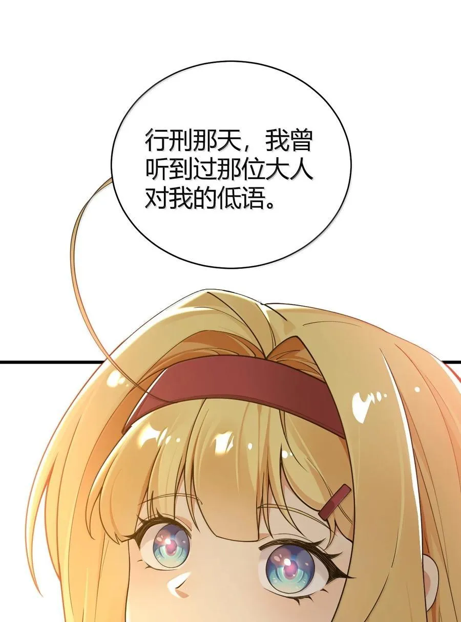 88 有神，在呼唤我。43