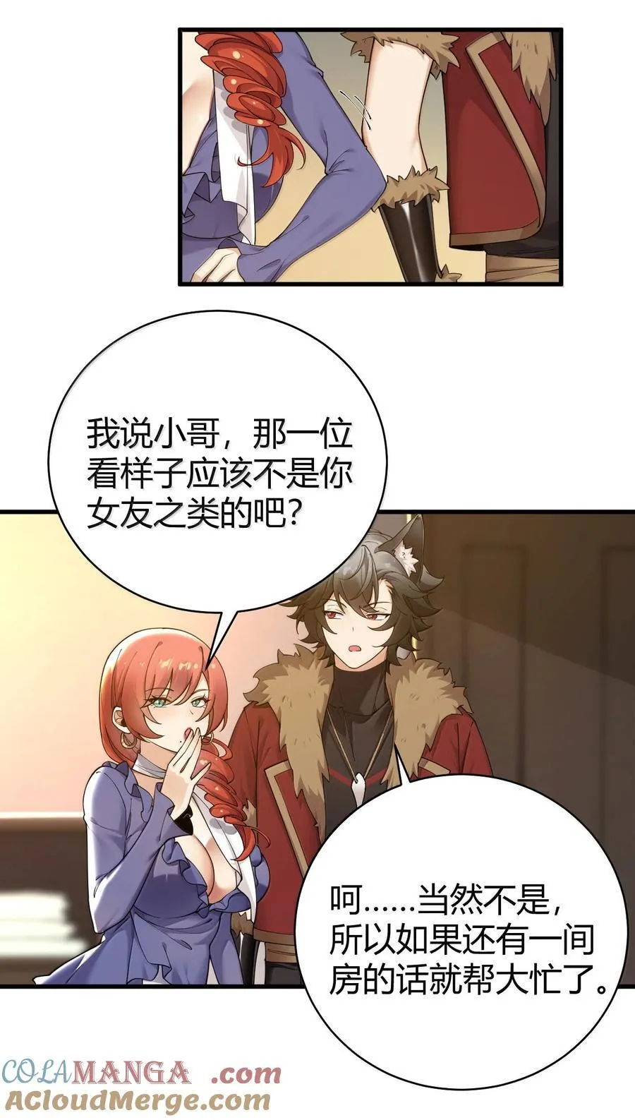 89 糟了…出不来了…30