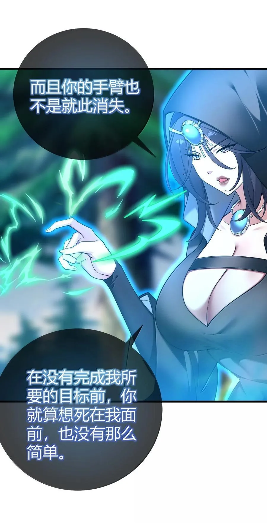 98 大半夜去男性的房间 是不是不太好啊_16