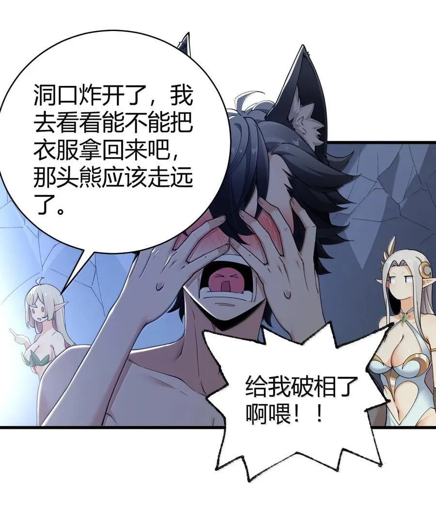 88 有神，在呼唤我。5