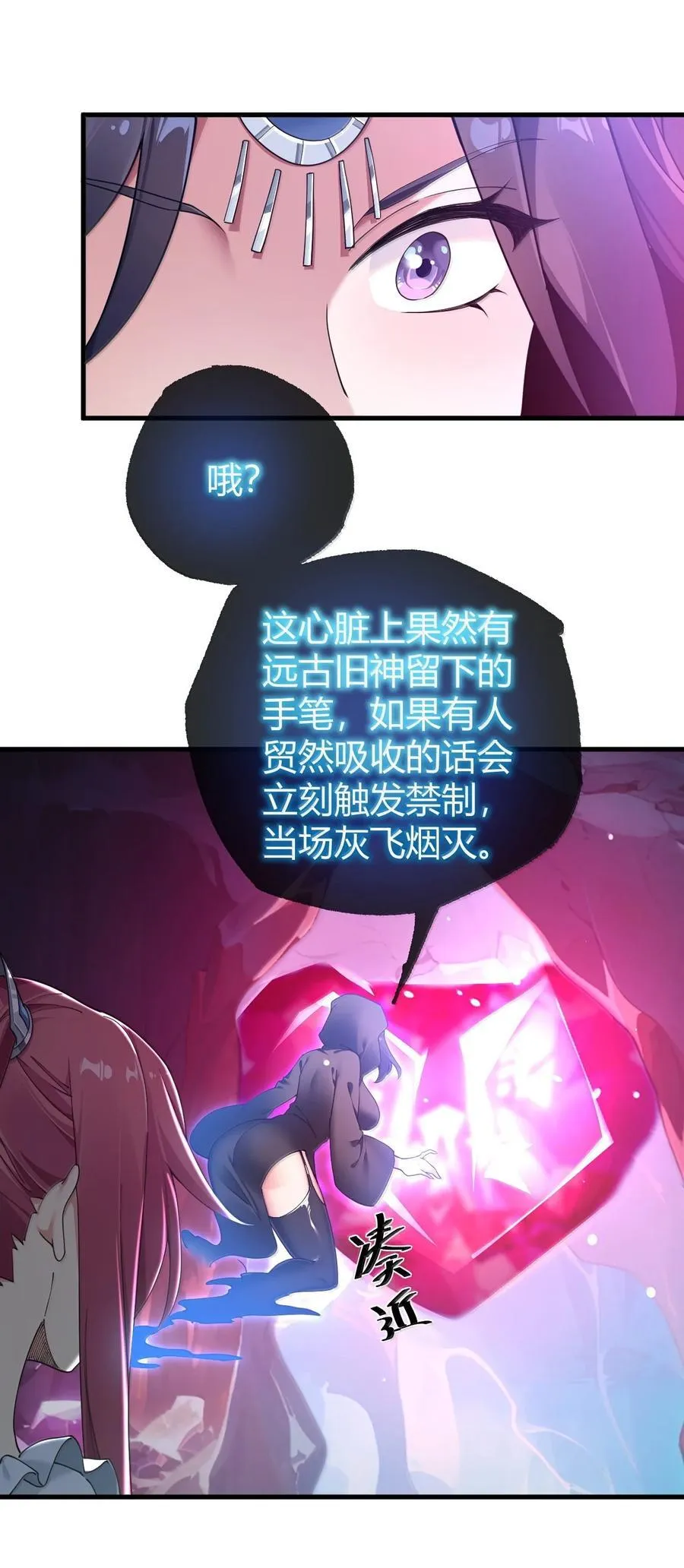 93 等获得真神力量,第一个杀了他!40