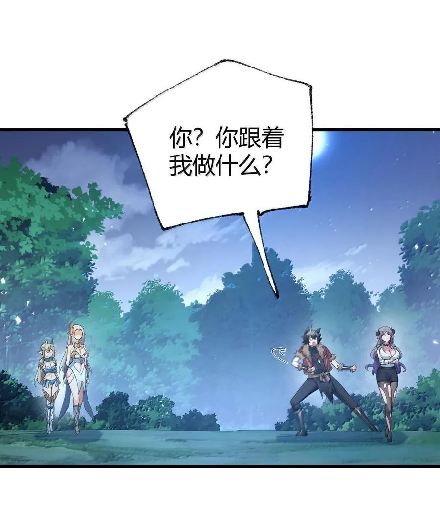 89 糟了…出不来了…11