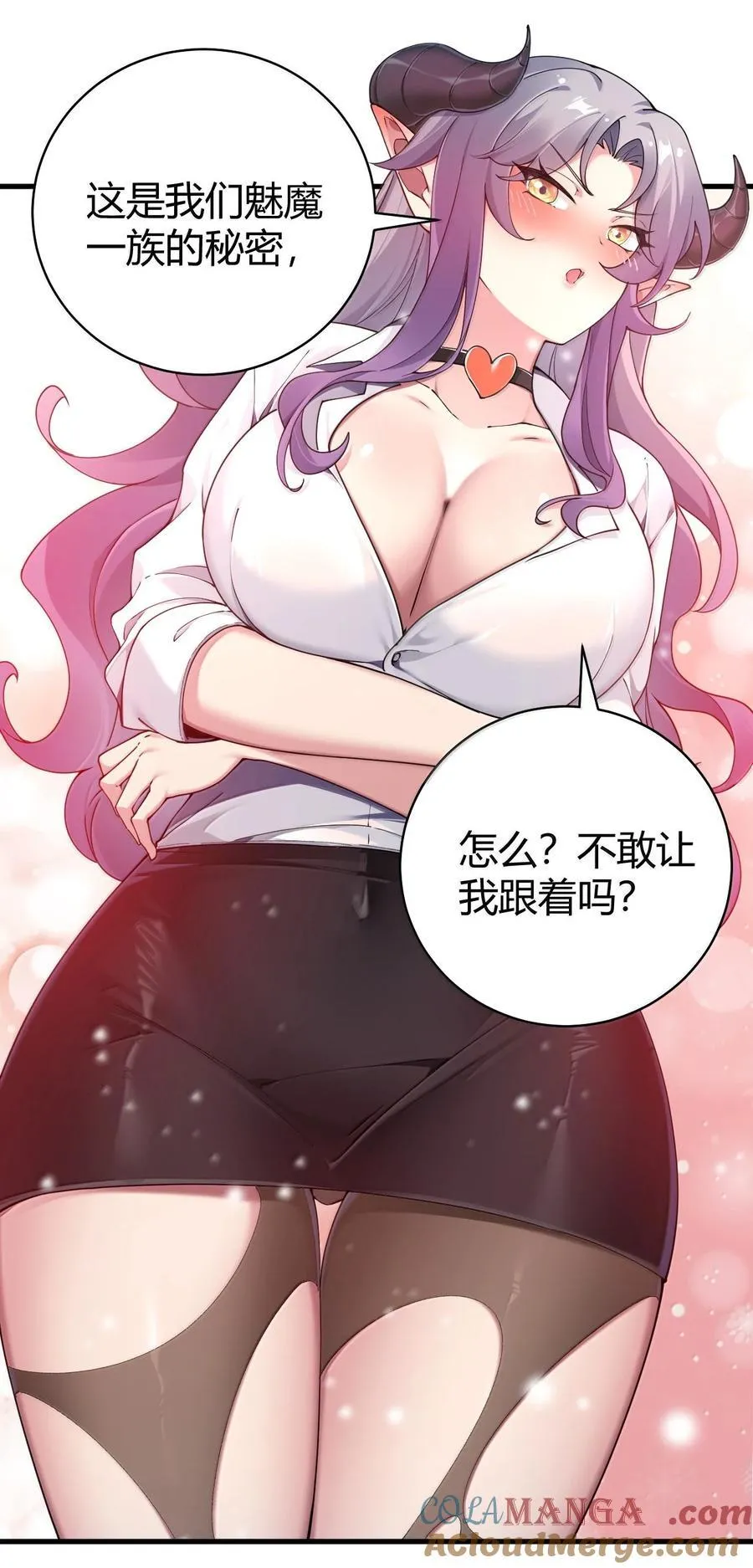 89 糟了…出不来了…12