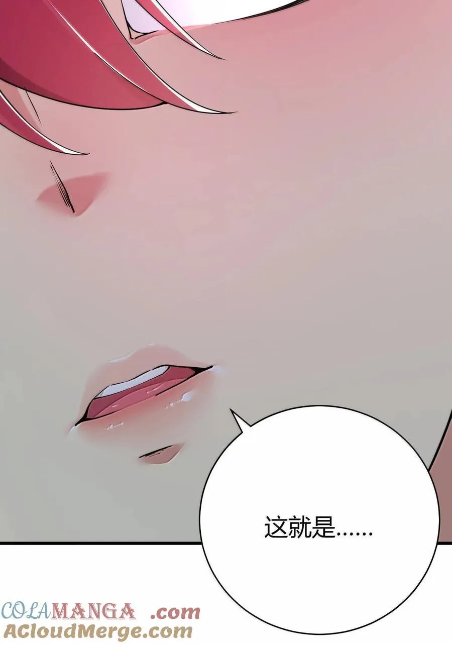 93 等获得真神力量,第一个杀了他!36