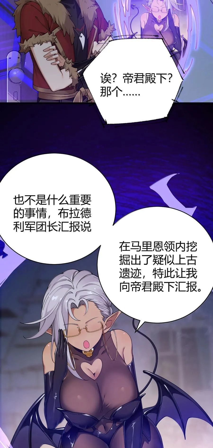 89 糟了…出不来了…38
