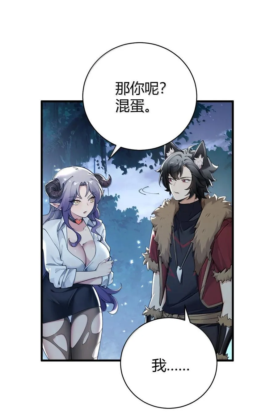 89 糟了…出不来了…8