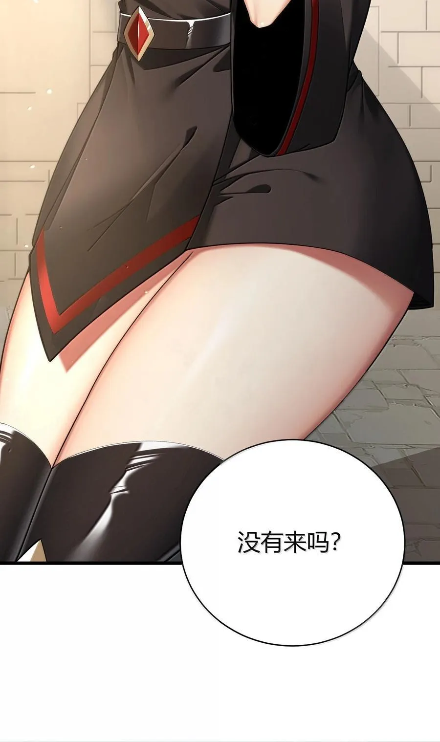 92 一直以为你是个只知道脱人裤子的笨蛋52