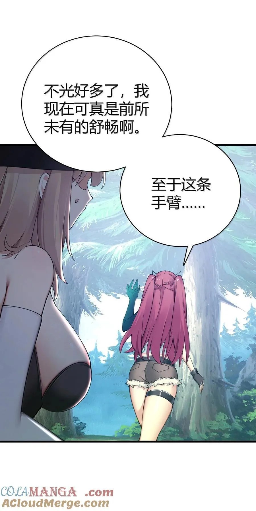 98 大半夜去男性的房间 是不是不太好啊_24