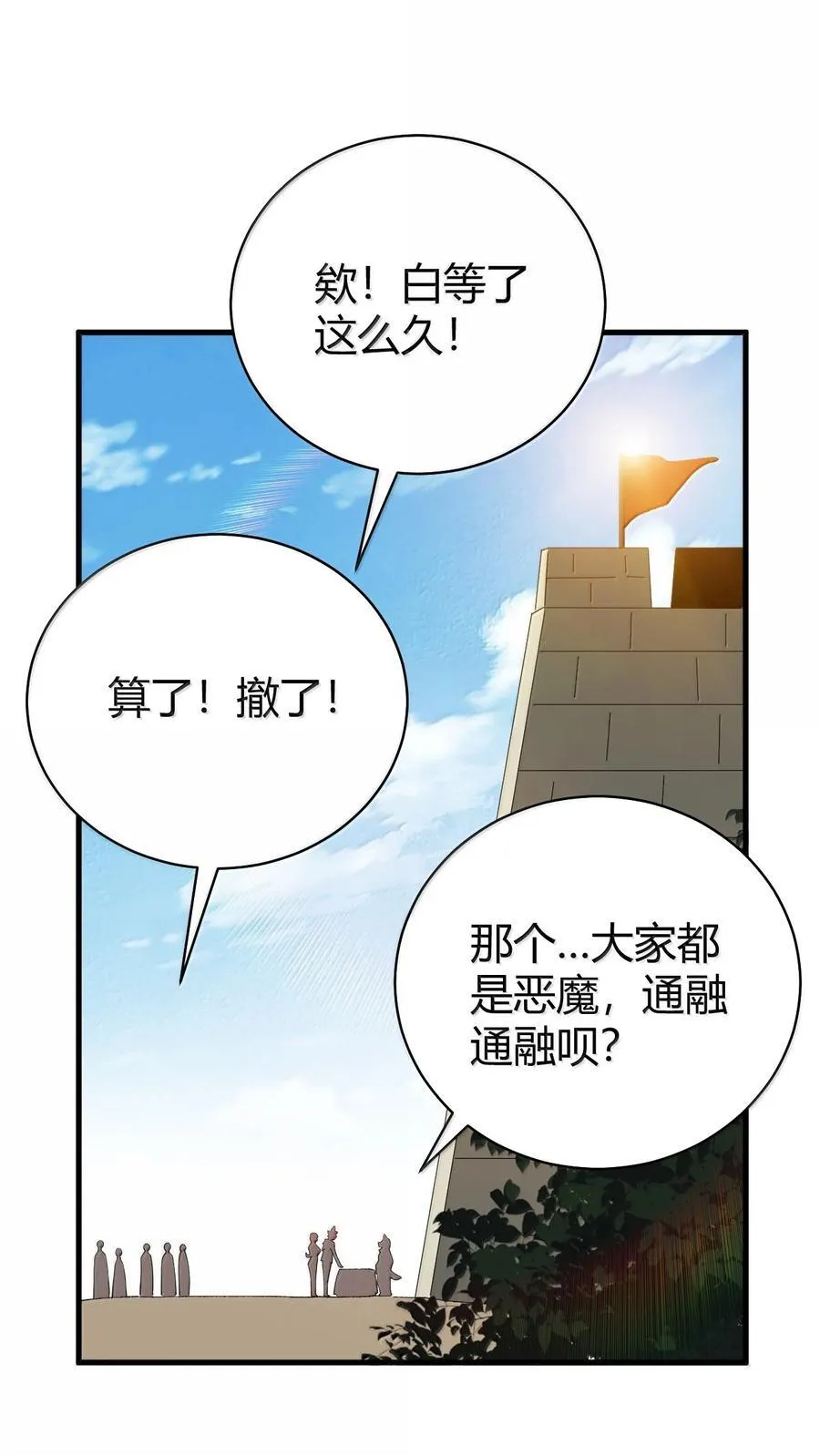 92 一直以为你是个只知道脱人裤子的笨蛋2