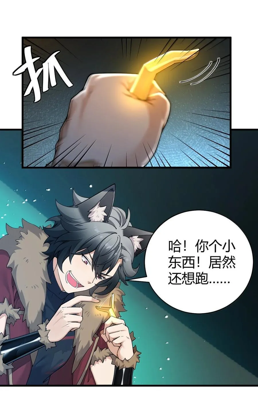 90 ·就像你在洗手间里耸动着下体一样无耻!34