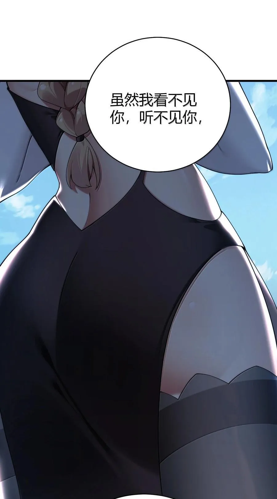 95 拔魂咒!41