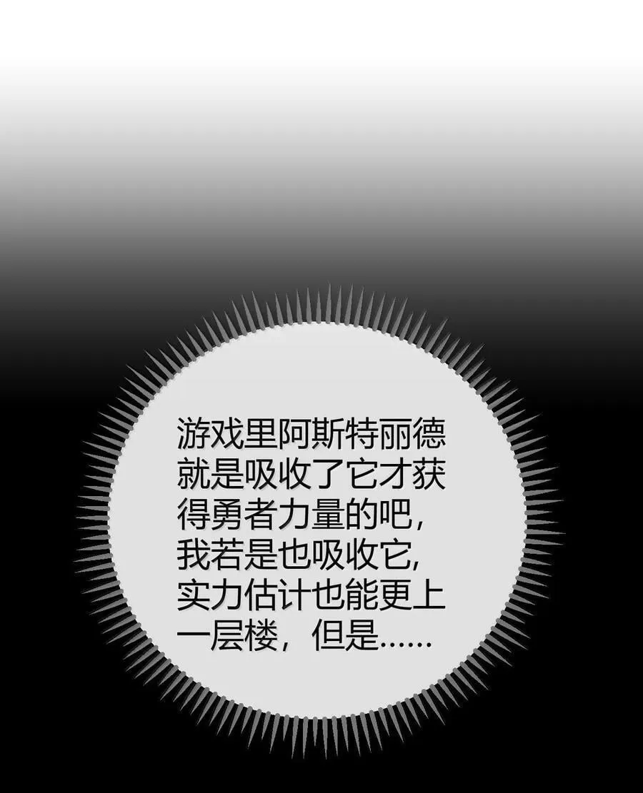 90 ·就像你在洗手间里耸动着下体一样无耻!29