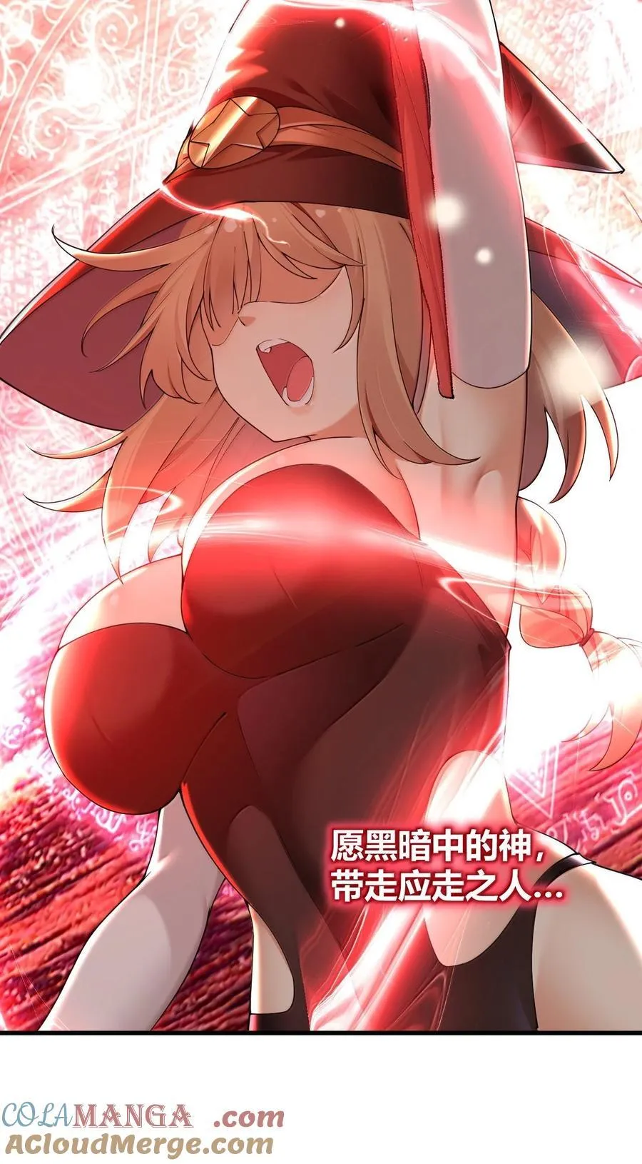 95 拔魂咒!45