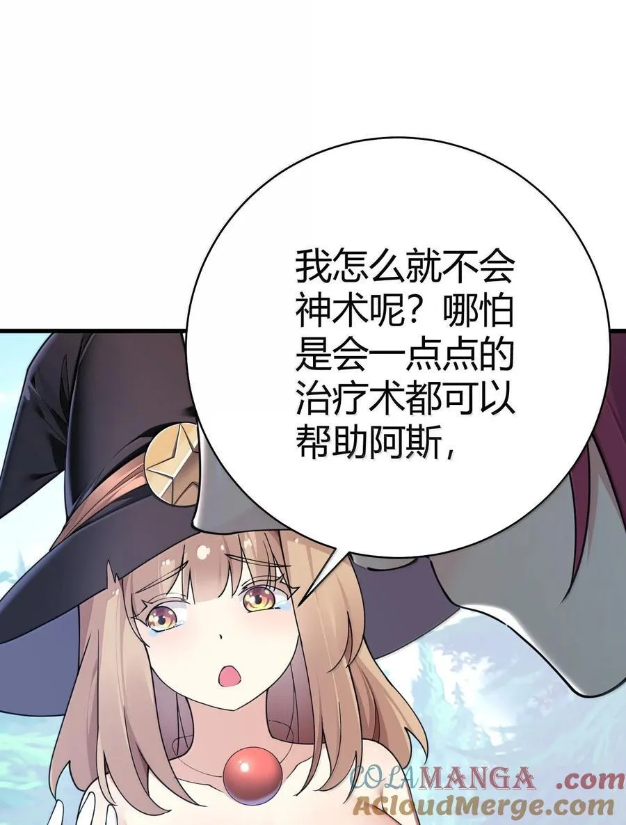 98 大半夜去男性的房间 是不是不太好啊_3