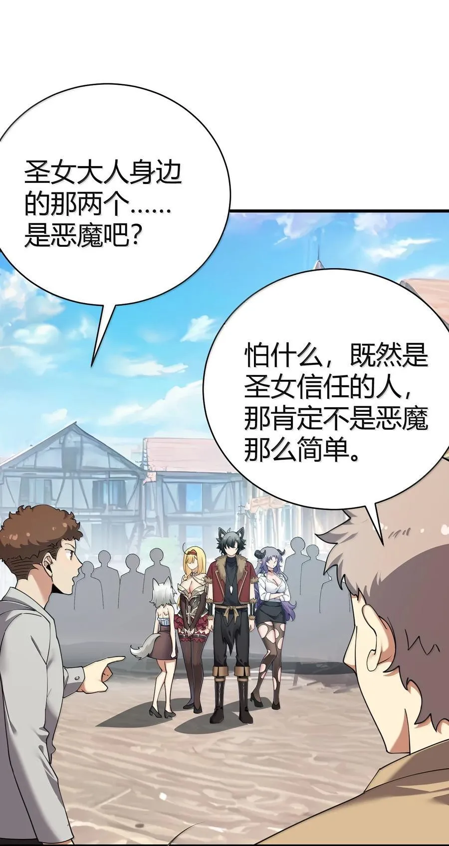 98 大半夜去男性的房间 是不是不太好啊_34